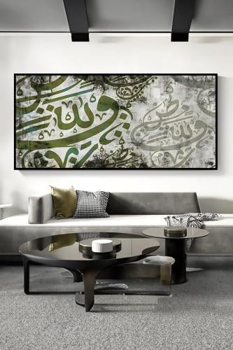 لوحة للفن الاسلامي