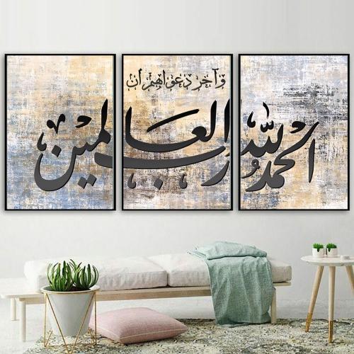 لوحة ثلاثية بمقاسات متعدده