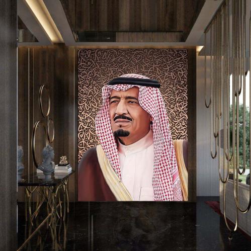 لوحة للملك سلمان بن عبد العزيز آل سعود