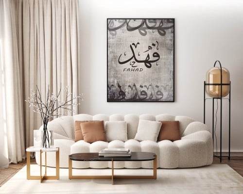 لوحة ألاسماء -حسب الطلب