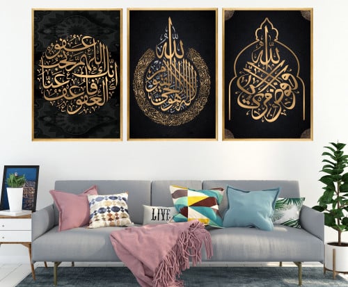 لوحة ثلاثية ببراوز