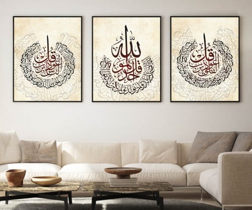 لوحة ثلاثية بمقاسات متعدده