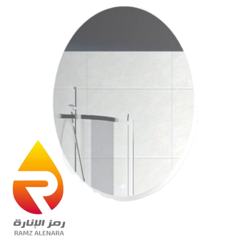 مراية لد بيضاوي 60*80