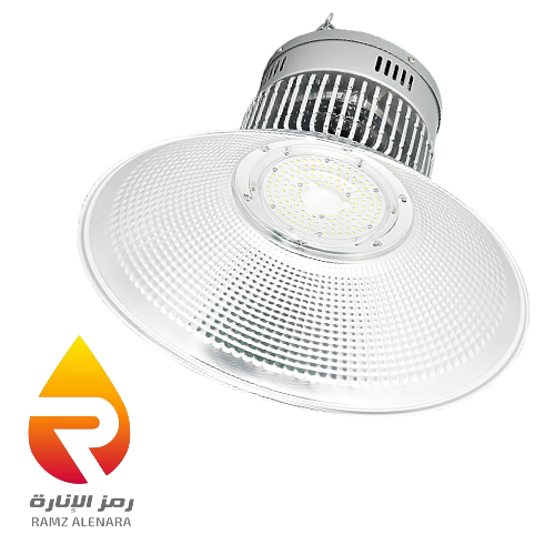 كشاف هاي باي مستودعات 200 واط ابيض