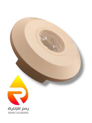 وحدة استشعار حركة سقفية بالاشعة تحت الحمراء لطش نط...