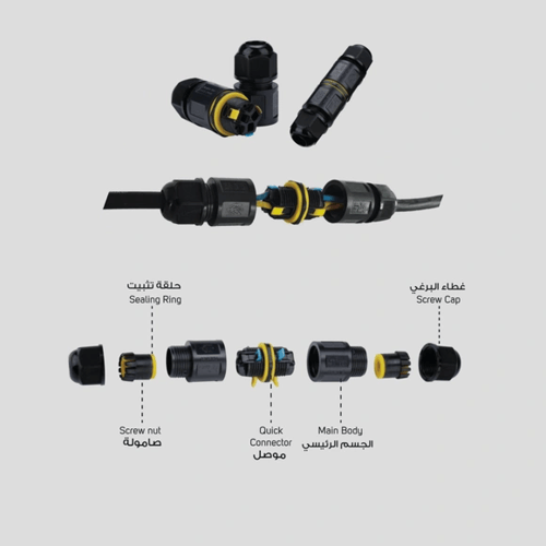 موصل كهربائي مقاوم للمياه درجة الحماية 68