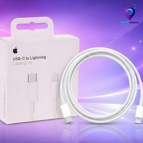 كابل آبل الأصلي USB-C إلى Lightning بطول 2 متر – ش...