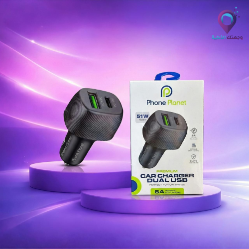 شاحن سيارة فون بلانيت 51 واط منفذين (PD + USB) - ش...