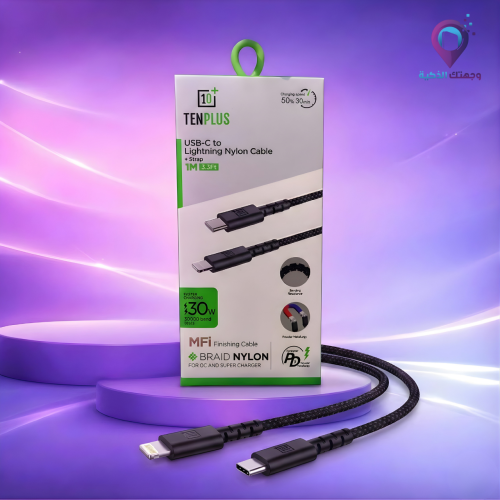 كابل شحن سريع USB-C إلى Lightning نايلون مجدول 30W...