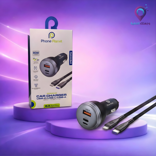 شاحن سيارة Phone Planet السريع 80 واط – USB-C & US...