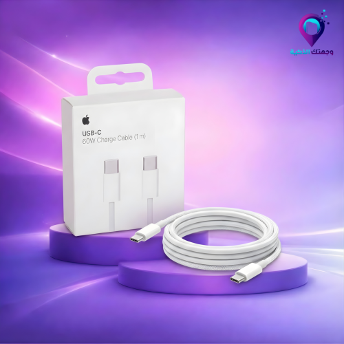 كابل شحن USB-C إلى USB-C بقوة 60 واط – متوافق مع أ...