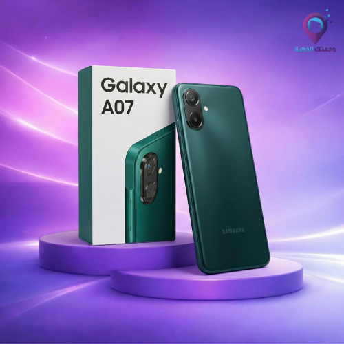 سامسونج جالاكسي A07