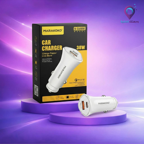 شاحن سيارة ماراكوكو 38 واط – شحن سريع QC 3.0 + PD...