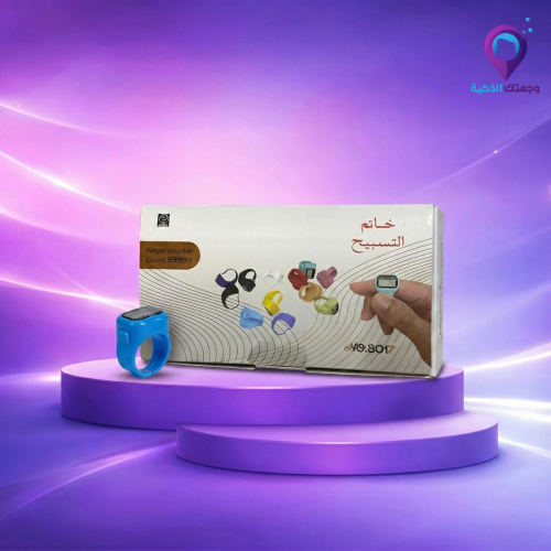 خاتم تسبيح رقمي إلكتروني بعداد شاشة LCD – خفيف ومر...