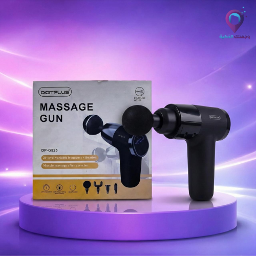 مسدس مساج احترافي DigitPlus DP-G525 – 20 مستوى – م...