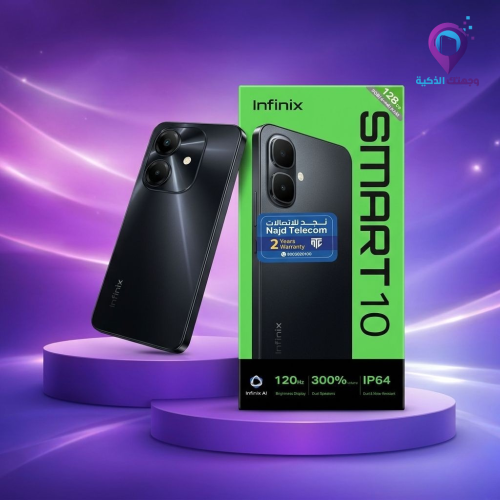 هاتف إنفينيكس سمارت 10 Infinix Smart 10 سعة 128 جي...
