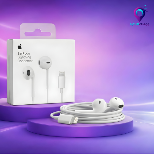 سماعة آبل الأصلية EarPods بمنفذ لايتنينج – صوت نقي...