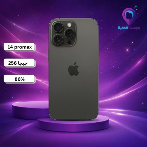 آيفون 14 برو ماكس 256GB أسود فلكي – مستعمل