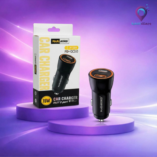 شاحن سيارة سريع ماراكوكو 15W – منفذين PD + QC 3.0