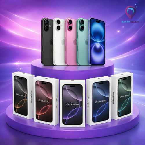 ايفون 16 بلس (iPhone 16 Plus)