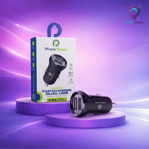 شاحن سيارة مزدوج USB بقوة 4.8A – Phone Planet | شح...