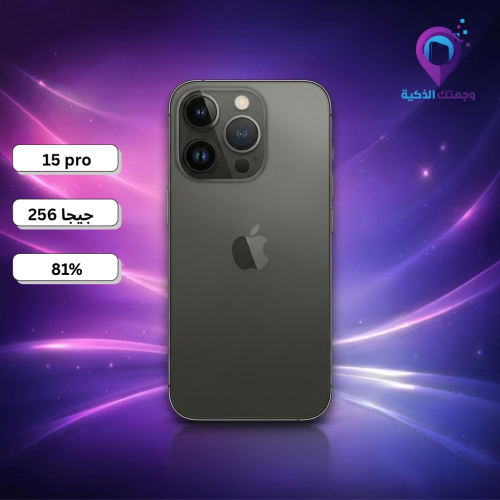 iPhone 15 Pro مستعمل – تيتانيوم أسود | أداء احتراف...