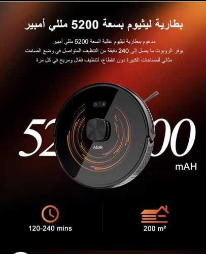 الاصدار الجديد من روبوت abir موديل k30