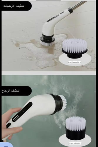 فرشاة التنظيف العميق 9 في واحد