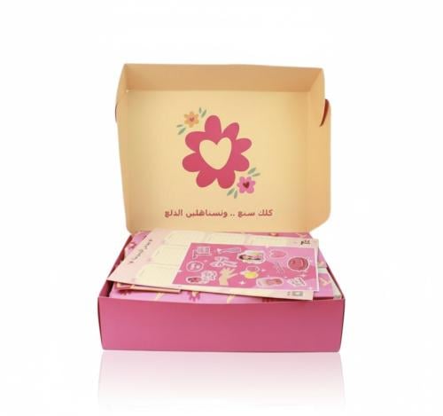 بكج سنع ودلع كود الخصم sd