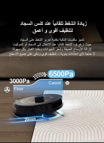 الاصدار الجديد من روبوت abir موديل k30