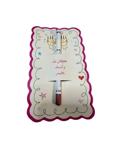 توزيعات العيد