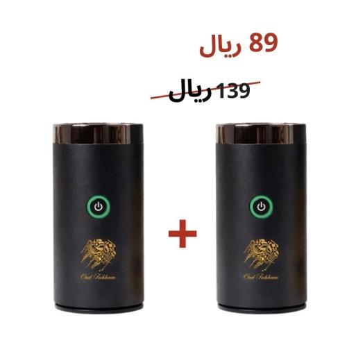 مبخرة الكترونية +مبخرة الكترونية