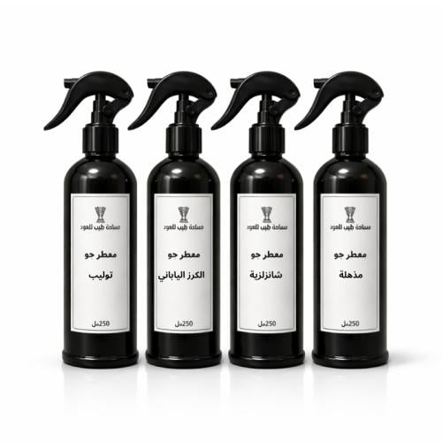 مجموعة معطرات الجو