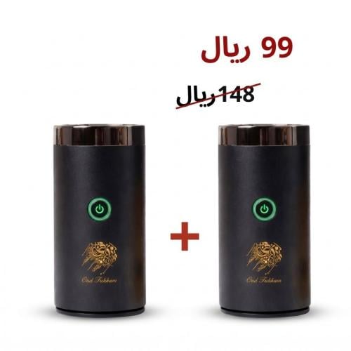 مبخرة الكترونية +مبخرة الكترونية