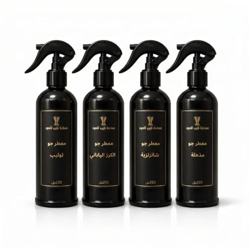 مجموعة معطرات الجو