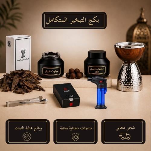 مجموعة التبخير المتكاملة