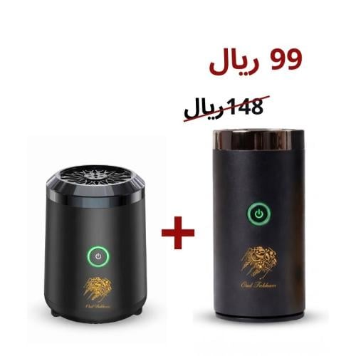 مبخرة الكترونية + مبخرة الكترونية صغيرة