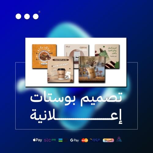 باقات 20 بوست تصميم سوشيال ميديا