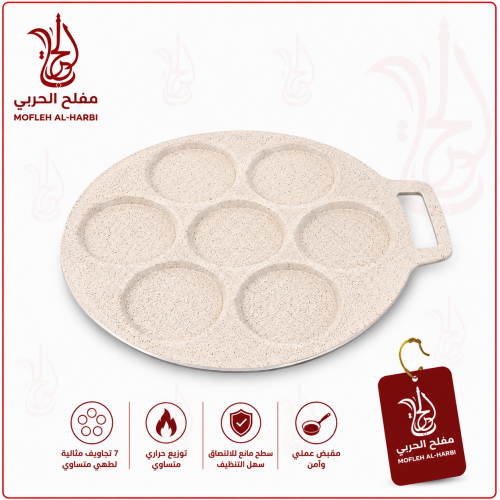 صاج مصابيب صيني اكسترا ذو جودة عالية