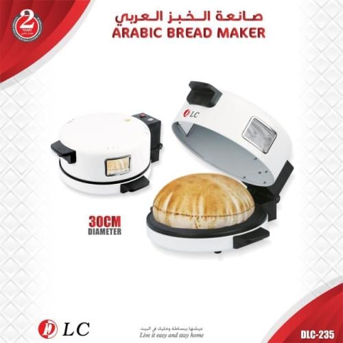 خبازة كهربائية من دي ال سي 1800واط 30سم DLC-235