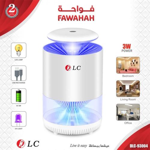 جهاز قاتل الناموس الكهربائي من دي ال سي DLC-93004