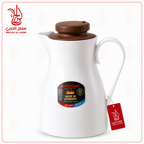 ترمس الماني تصميم انيق و عصري ب الوان متعددة