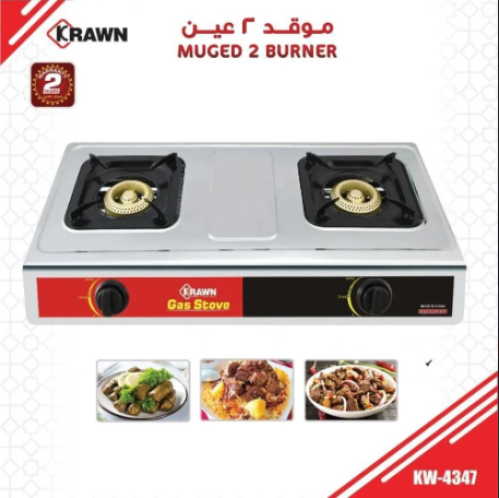 موقد غاز 2 عين KW-4347 – توفير للطاقة وأداء مميز ل...