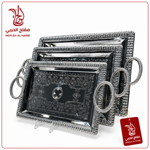 طقم صواني تقديم نيكل 3قطع السيف الاصلي