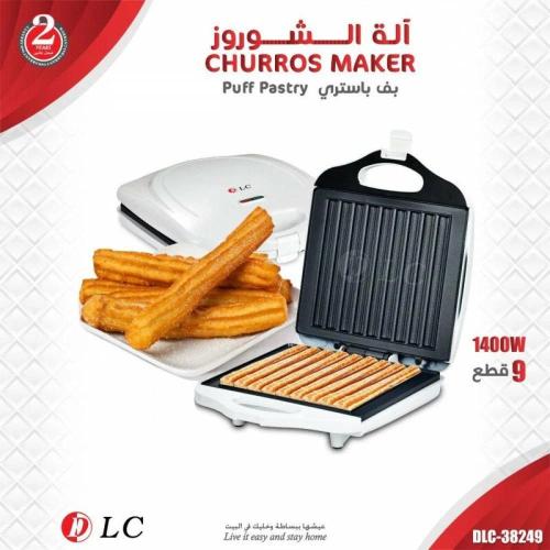 الة صانعة الشوروز بف باستري من دي ال سي DLC-38249
