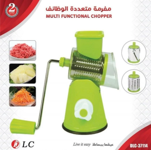 مفرمة يدويه متعدد للوظائف من دي ال سي DLC-37114