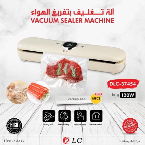 الة تغليف و تفريغ الهواء من دي ال سي dlc-34754
