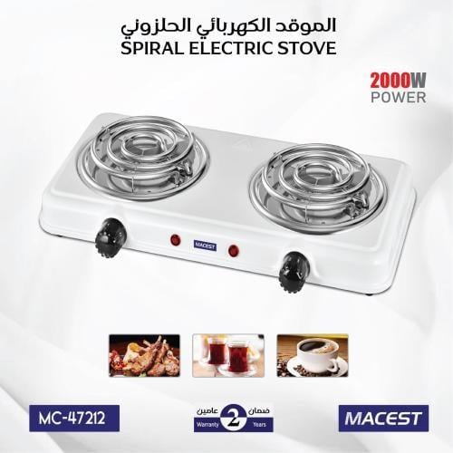 موقد كهربائي عينين سلك 2000واط MC-47212