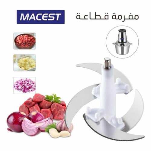 قطع غيار سكين مفرمة لحم بمقاسات مختلفة MC-59330-B