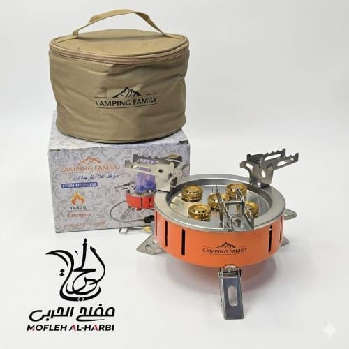 موقد غاز سفري مع لي 1متر 5عيون CM-38481